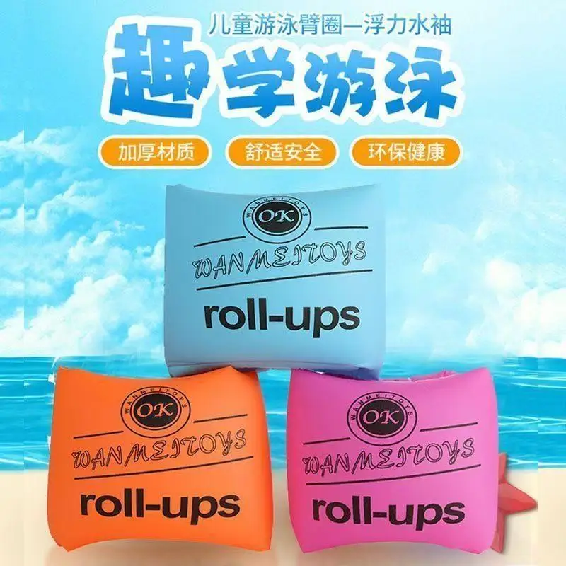 Children's Swimming Arm Circle Arm Circle Adult Swimming Equipment Children's Swimming Sleeve Floating Baby Swimming Circle Buoyancy Circle