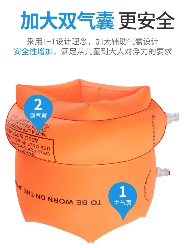 Children's Swimming Arm Circle Arm Circle Adult Swimming Equipment Children's Swimming Sleeve Floating Baby Swimming Circle Buoyancy Circle — feature 6