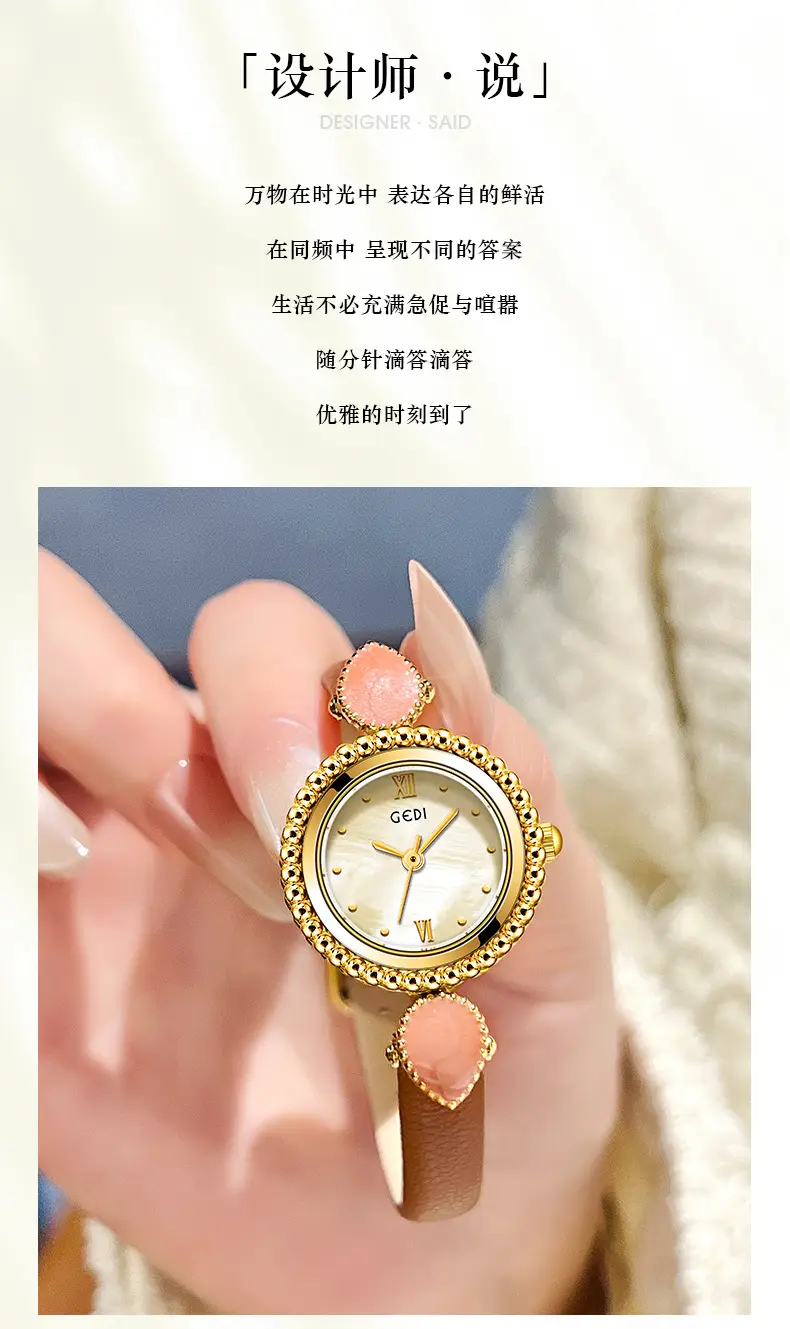 Gold Bohemian Women's Watch with Elegant Belt — feature 2