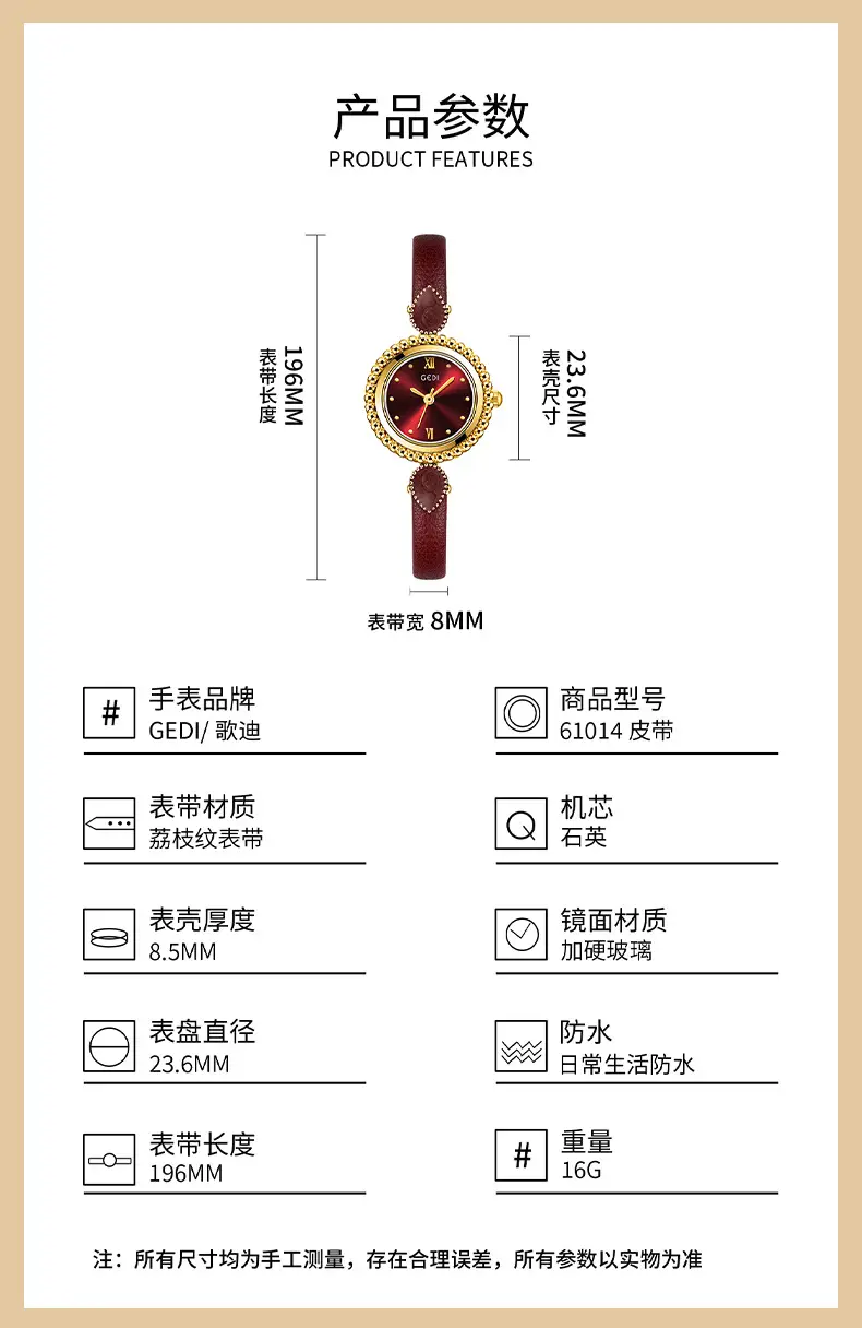 Gold Bohemian Women's Watch with Elegant Belt — feature 5