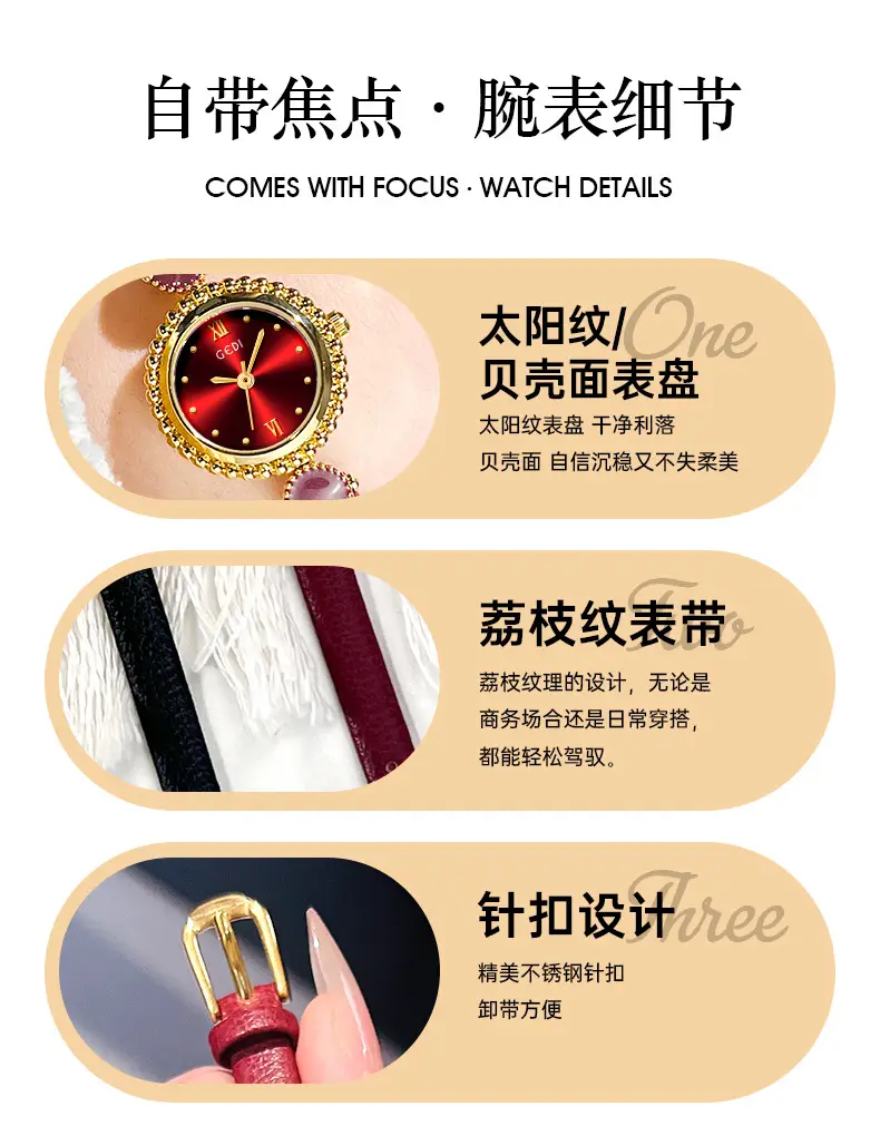 Gold Bohemian Women's Watch with Elegant Belt — feature 7