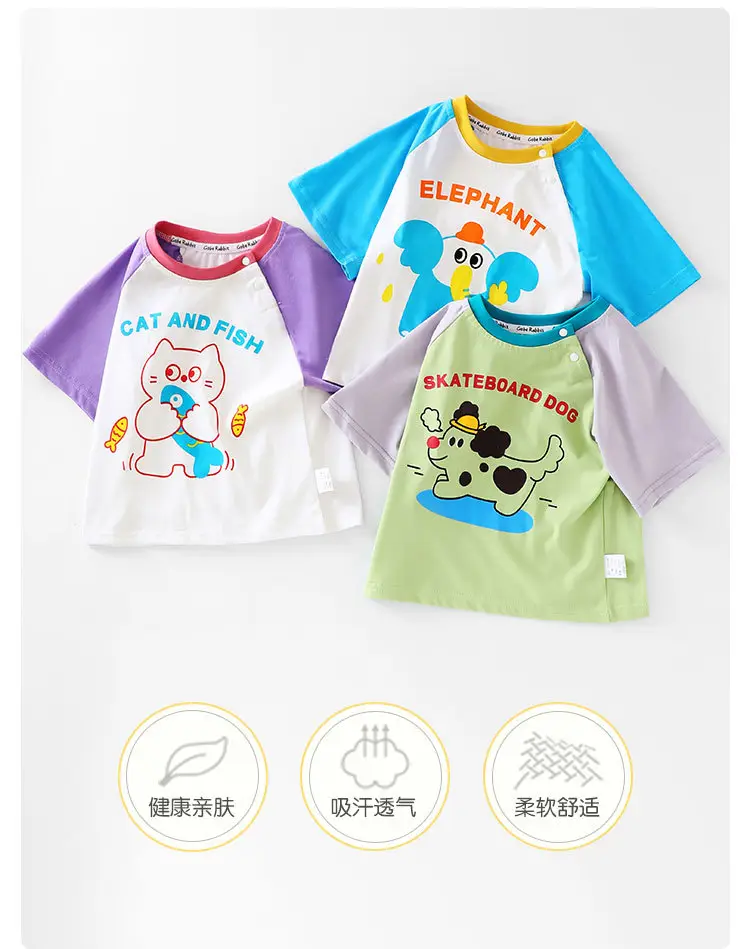Baby Elephant Cartoon T-Shirt Blue White Half Sleeve Spring — feature 1