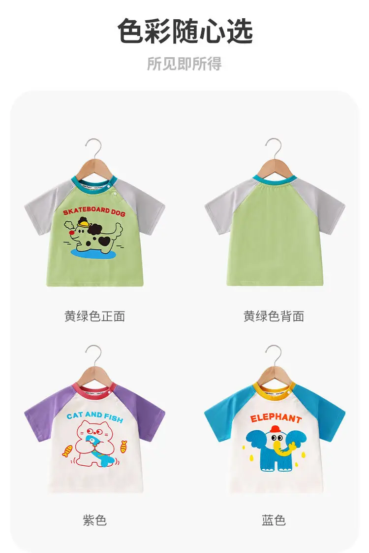 Baby Elephant Cartoon T-Shirt Blue White Half Sleeve Spring — feature 5