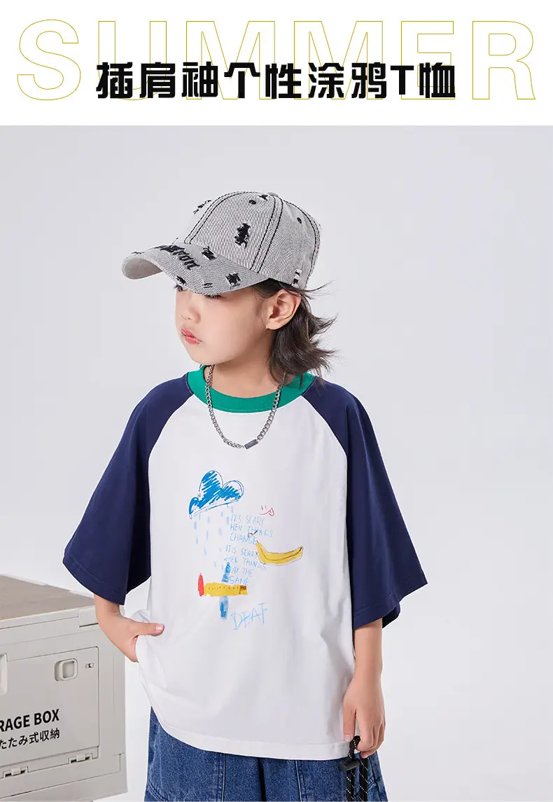 Boys T-shirt 2025 Summer Cotton Raglan Sleeve Round Neck — feature 1