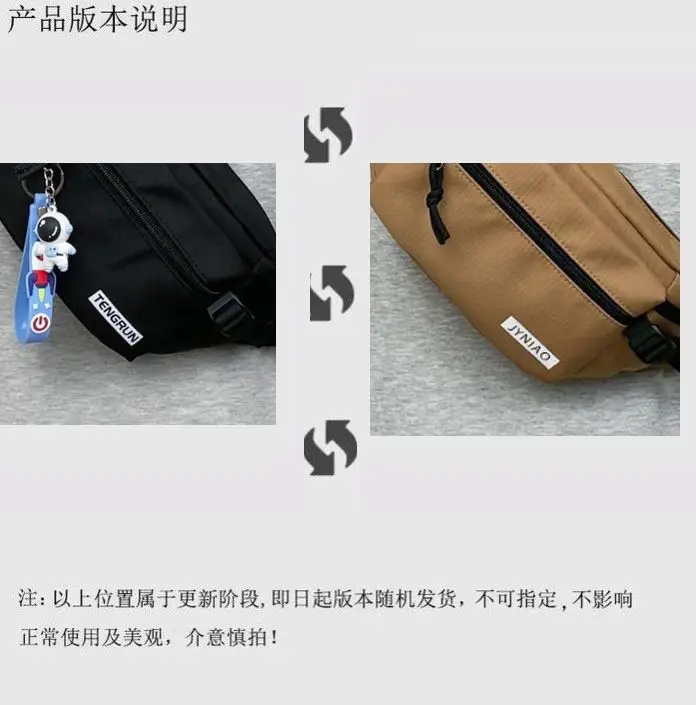 Trendy Cartoon Chest Bag for Men Women Brown — feature 4
