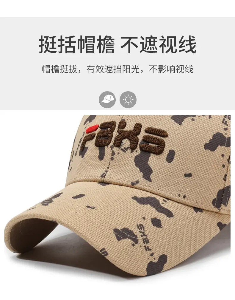 Men Women Graffiti Print Cap Summer Wear — feature 2