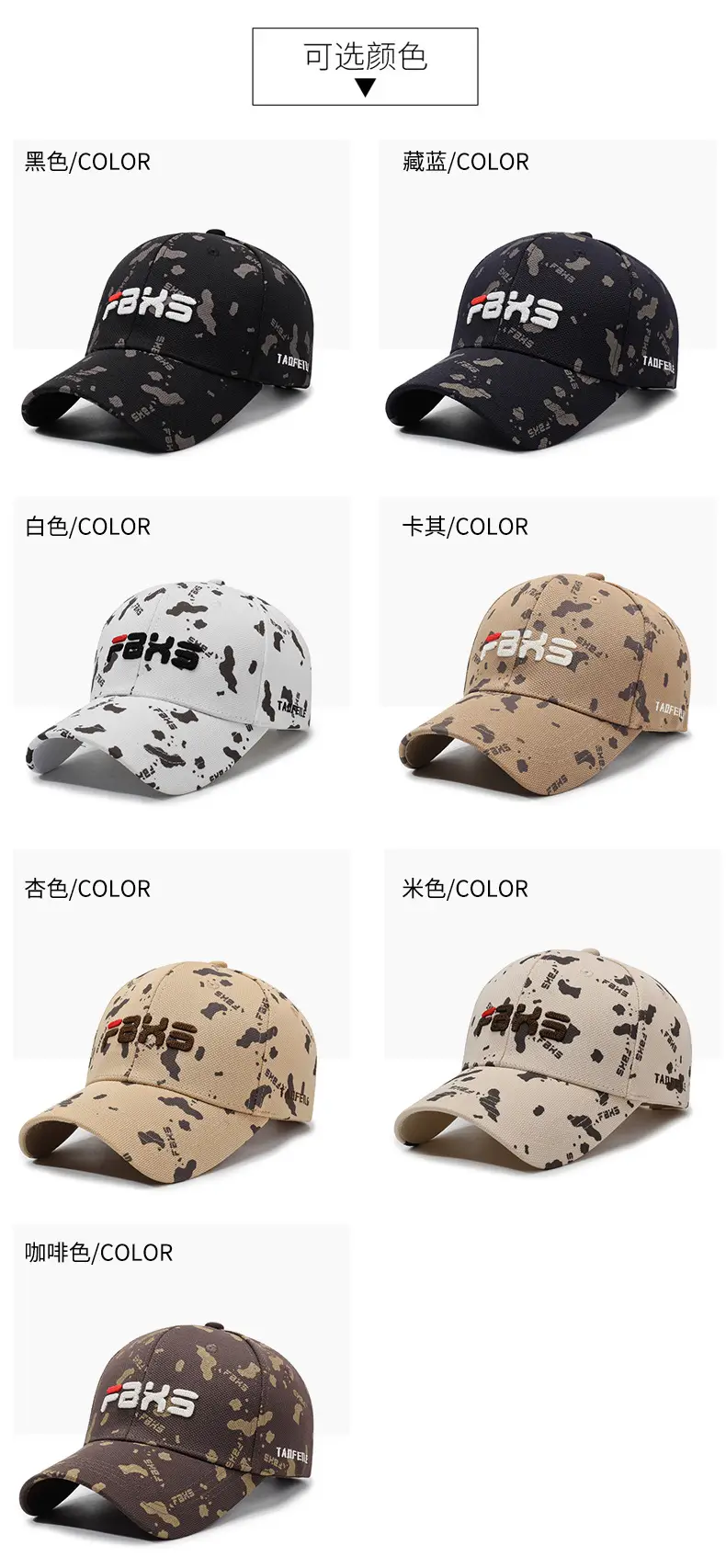 Men Women Graffiti Print Cap Summer Wear — feature 7