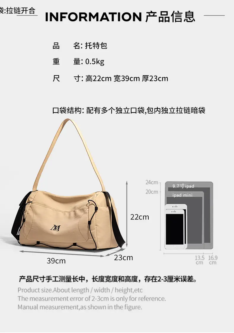 New Fashion One Shoulder Crossbody Travel Tote Bag — feature 8