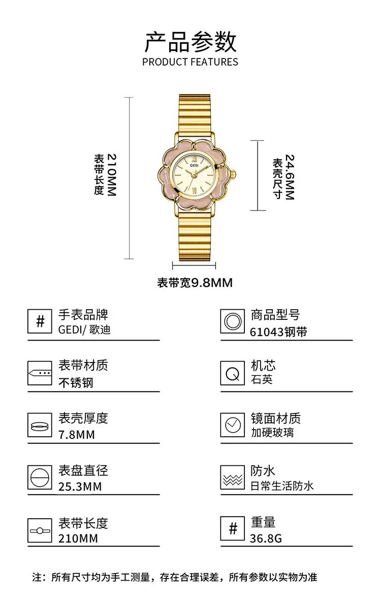 Women's Gold Petal Watch with Diamond Crystal Band — feature 6