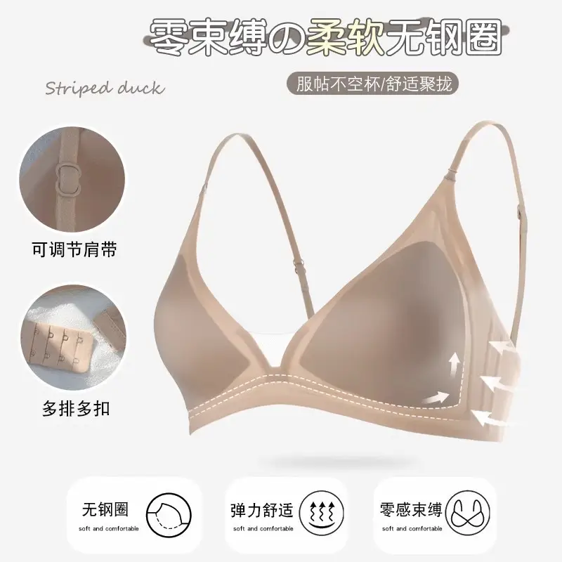 Nude Mesh Cup Push Up Bra for Small Busts - Image 4