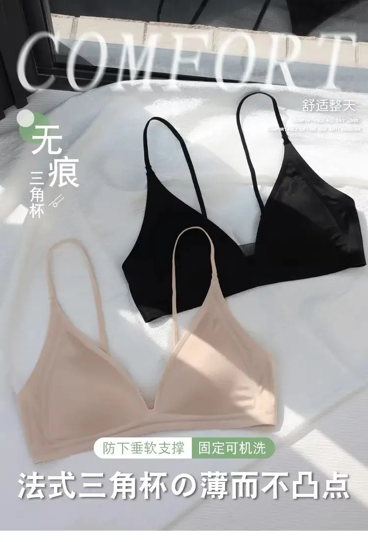 Nude Mesh Cup Push Up Bra for Small Busts — feature 1