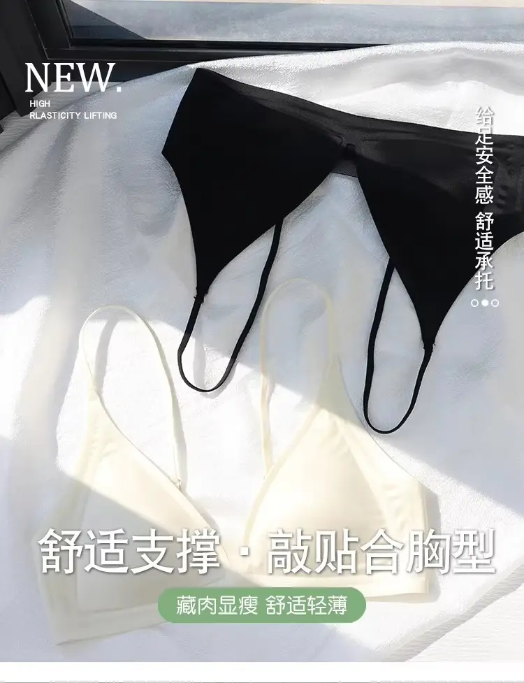 Nude Mesh Cup Push Up Bra for Small Busts — feature 11