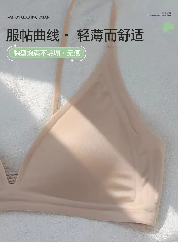 Nude Mesh Cup Push Up Bra for Small Busts — feature 12