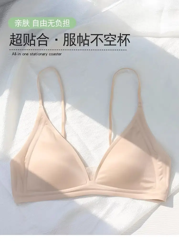 Nude Mesh Cup Push Up Bra for Small Busts — feature 13