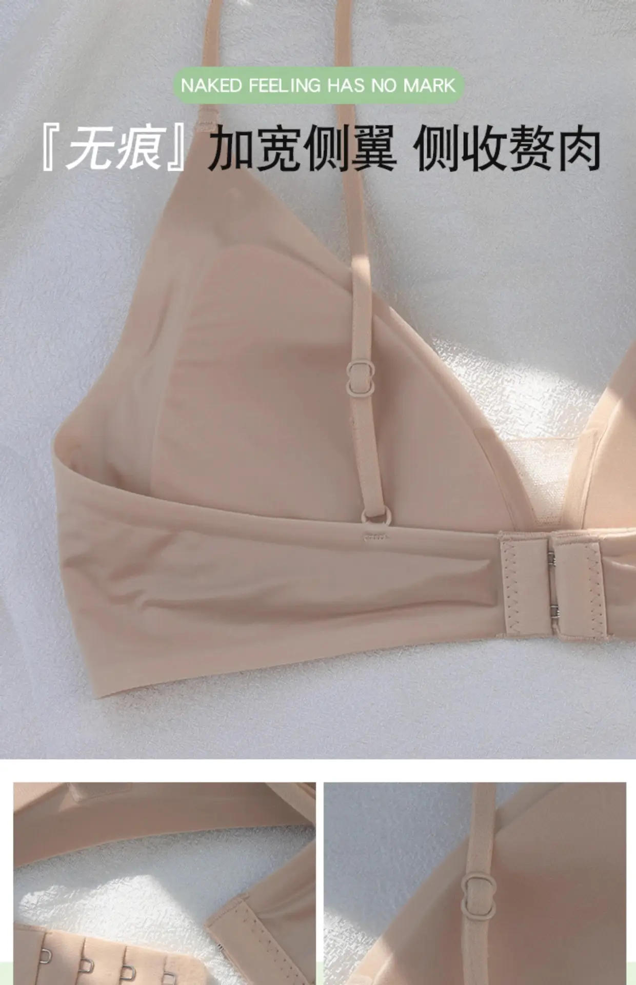 Nude Mesh Cup Push Up Bra for Small Busts — feature 14