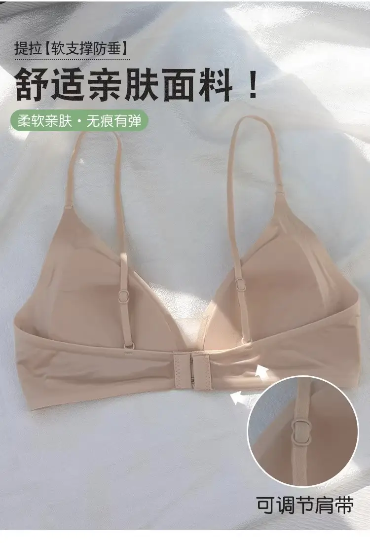 Nude Mesh Cup Push Up Bra for Small Busts — feature 2
