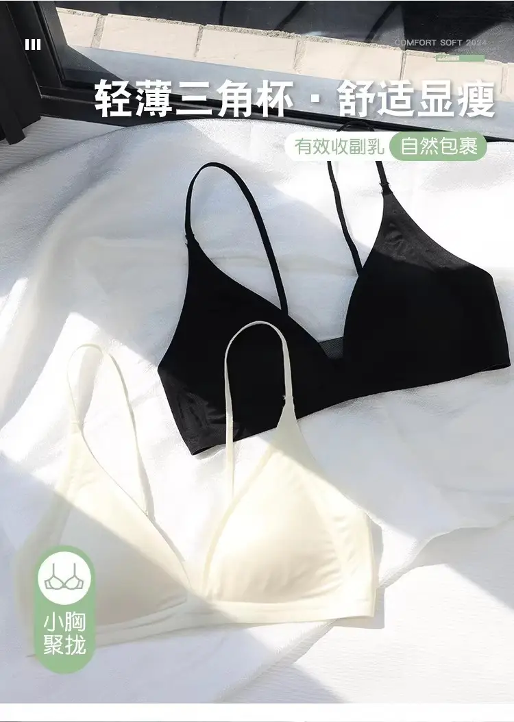 Nude Mesh Cup Push Up Bra for Small Busts — feature 3