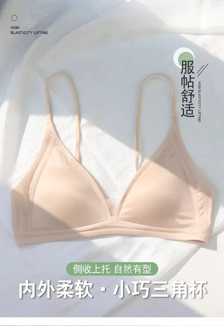 Nude Mesh Cup Push Up Bra for Small Busts — feature 4
