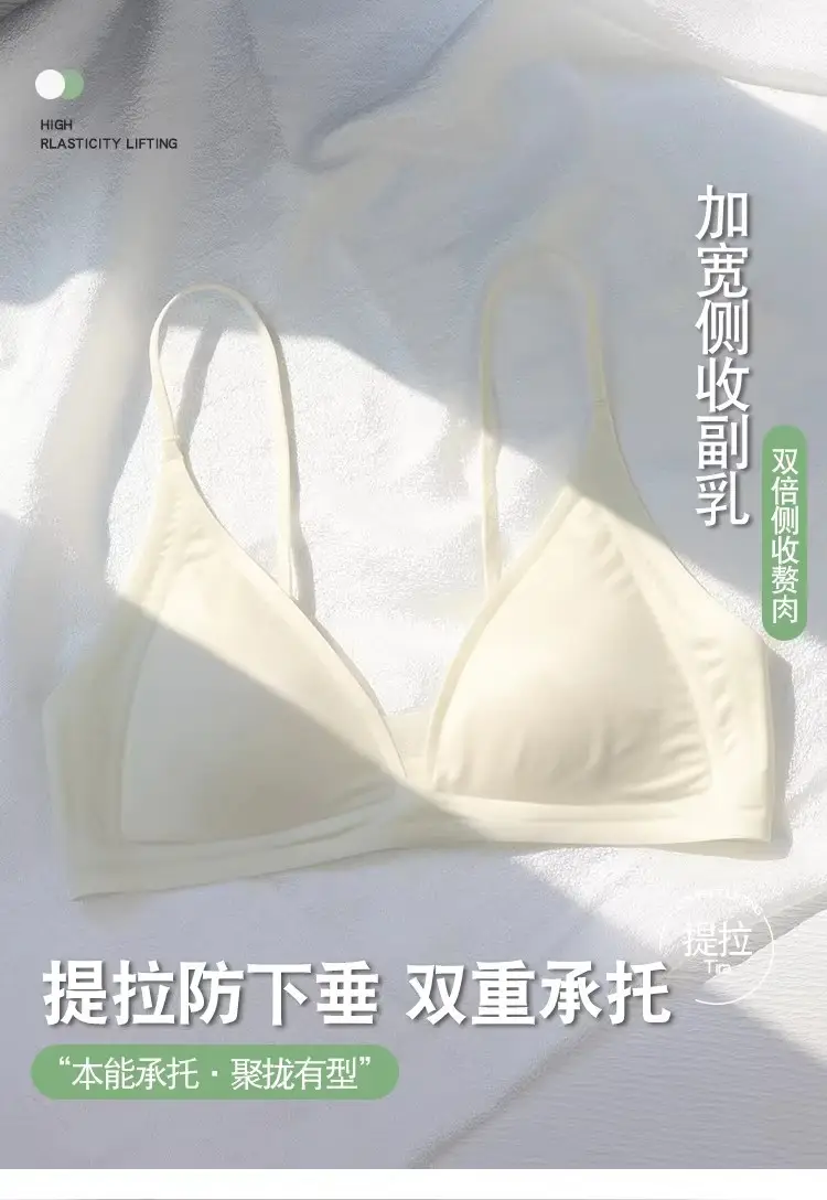 Nude Mesh Cup Push Up Bra for Small Busts — feature 5