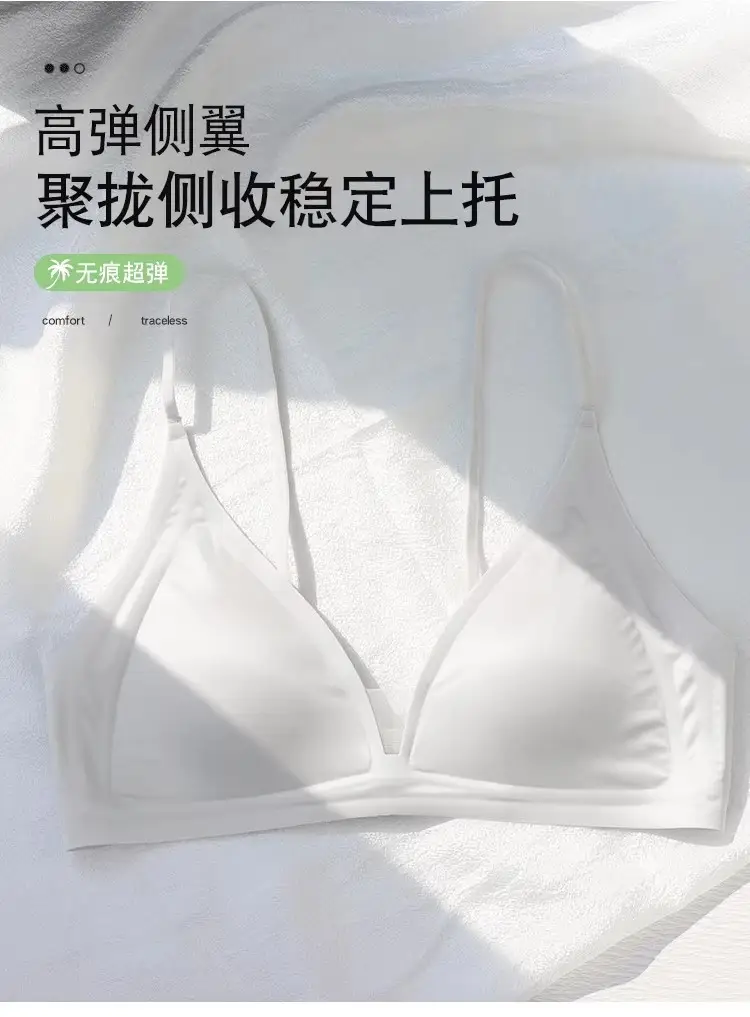 Nude Mesh Cup Push Up Bra for Small Busts — feature 9