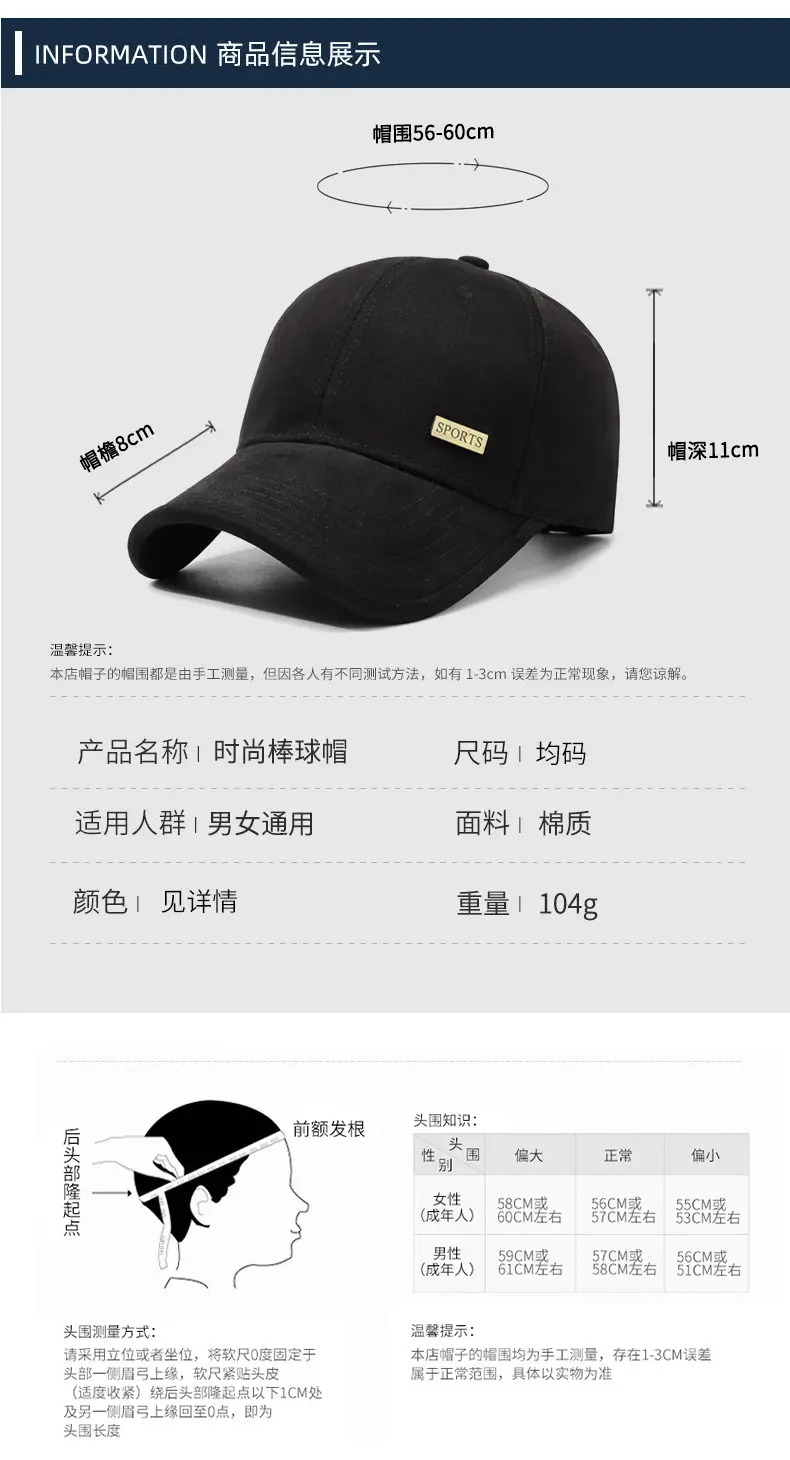 Middle-Aged Men's Brown Baseball Cap with "SWEAT" Logo — feature 6