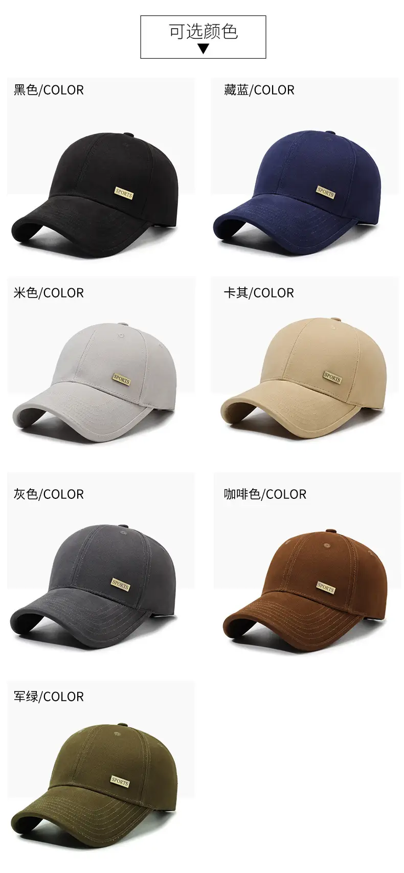 Middle-Aged Men's Brown Baseball Cap with "SWEAT" Logo — feature 7