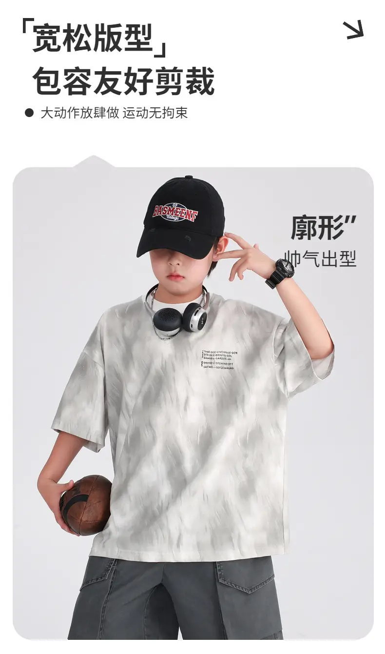 Boys Black T-Shirt 2025 Summer Breathable Fit β feature 2