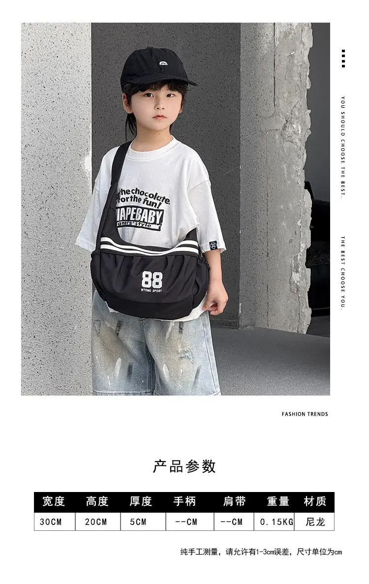 New Kids Crossbody Bag Black White Large Capacity — feature 2