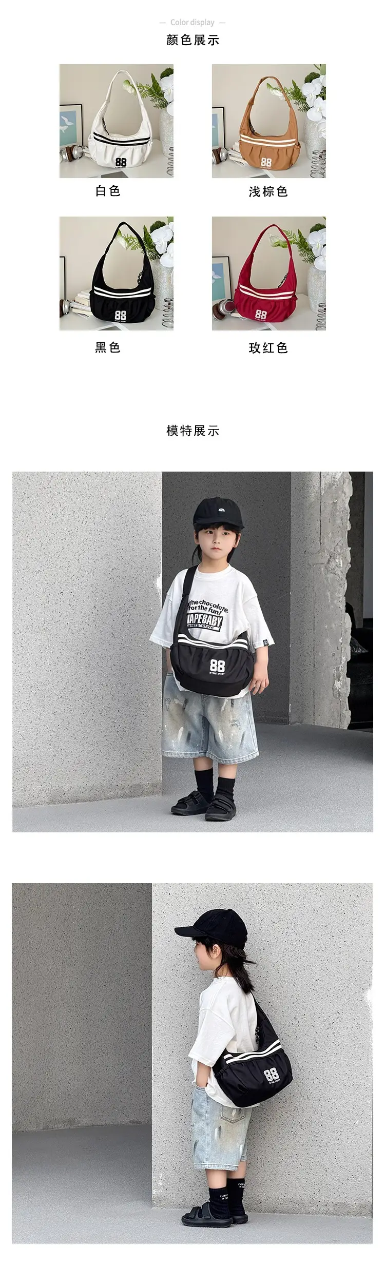 New Kids Crossbody Bag Black White Large Capacity — feature 3