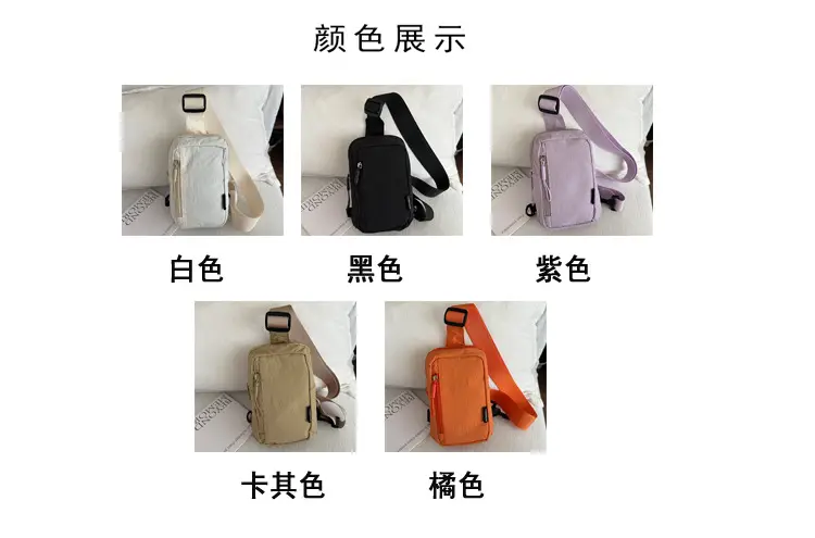 Trendy Women's Multi-Pocket Crossbody Bag Set — feature 6