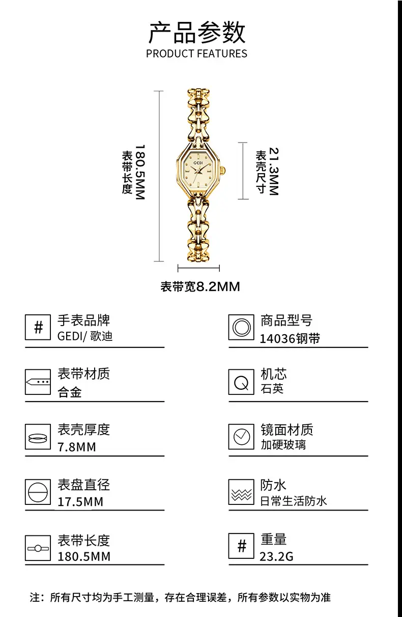 Goldie Octagonal Women's Quartz Watch with Chain Strap — feature 8