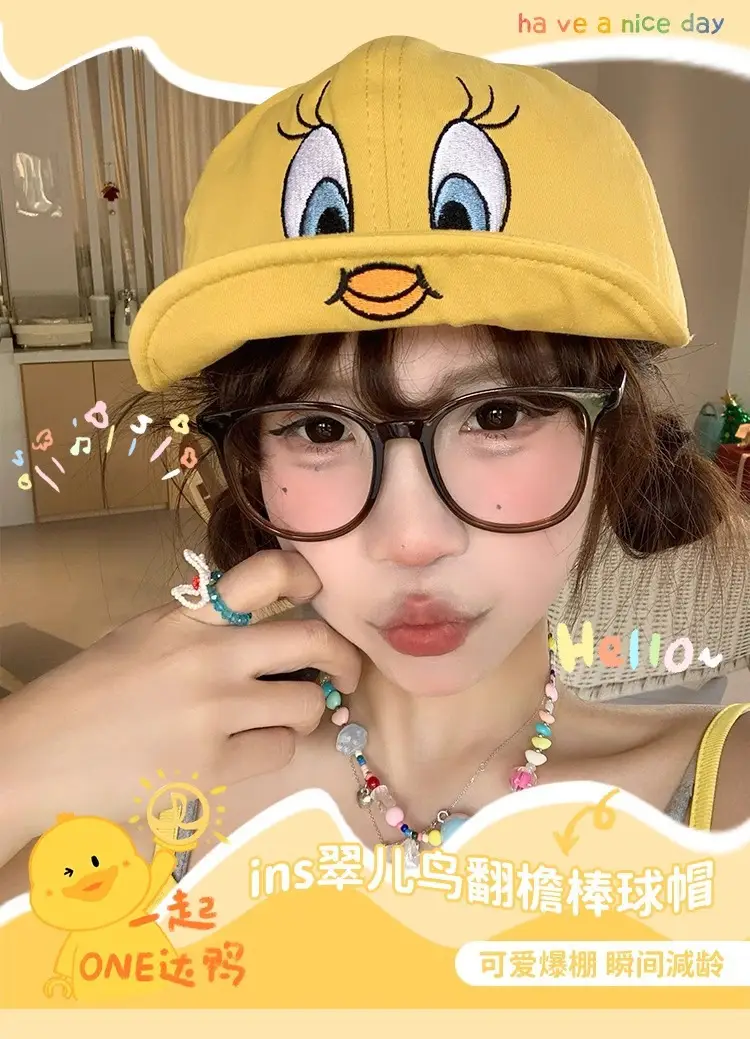 Women Cartoon Duck Cap Summer Sunshade Baseball Cap — feature 1