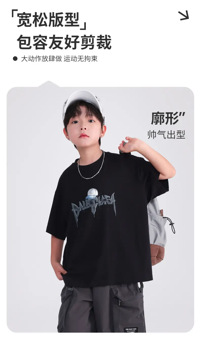 Boys White Cotton T-Shirt 2025 with Cap Back Design — feature 2