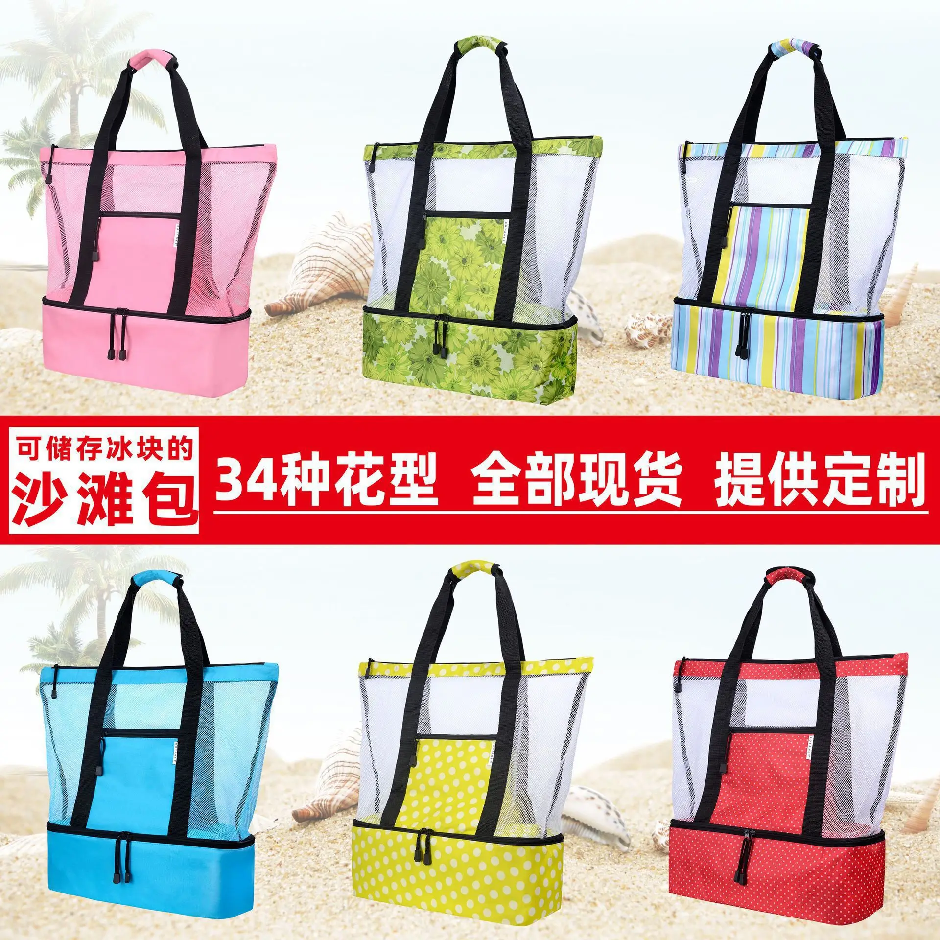 Double Layer Mesh Beach Bag Blue Dry Wet Separation - Image 7