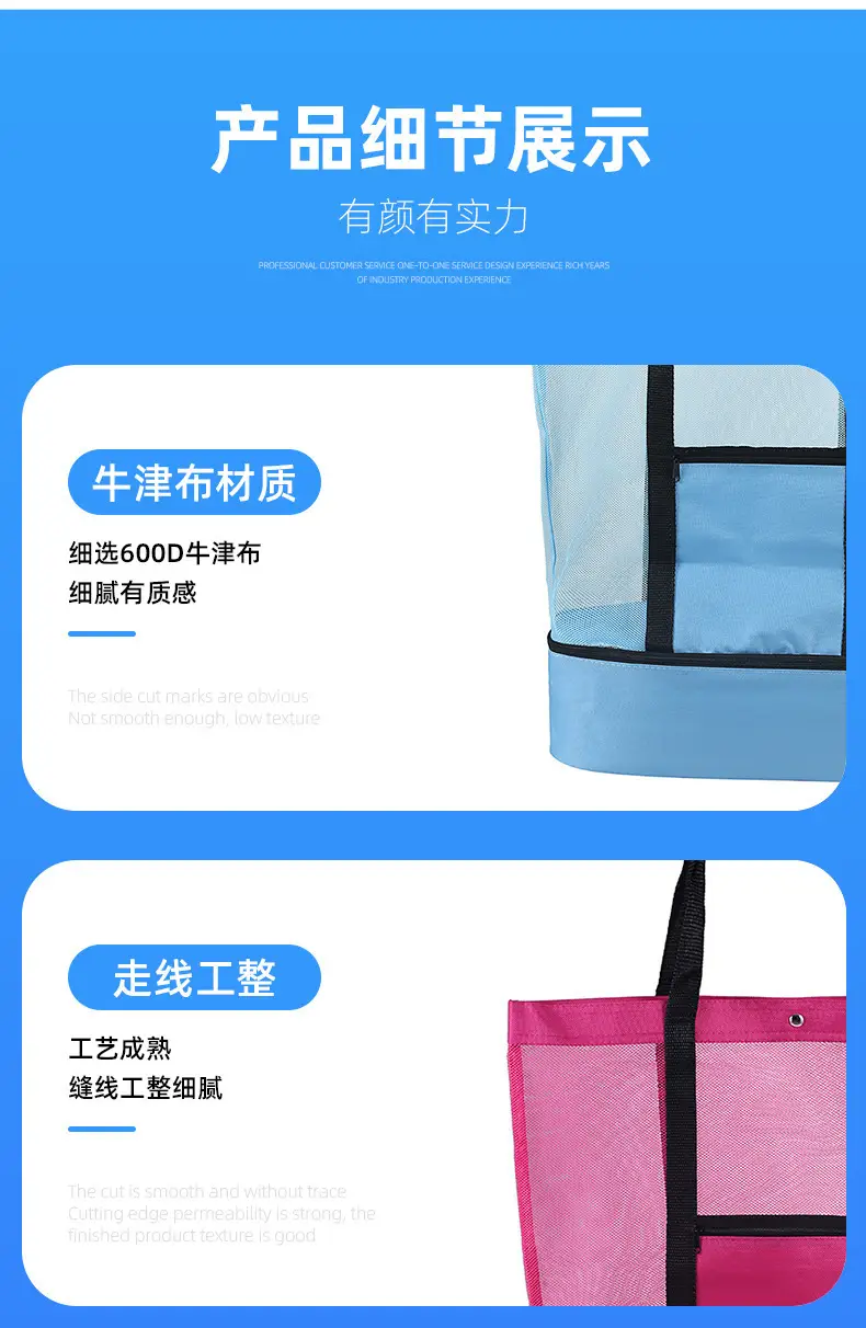 Double Layer Mesh Beach Bag Blue Dry Wet Separation — feature 6