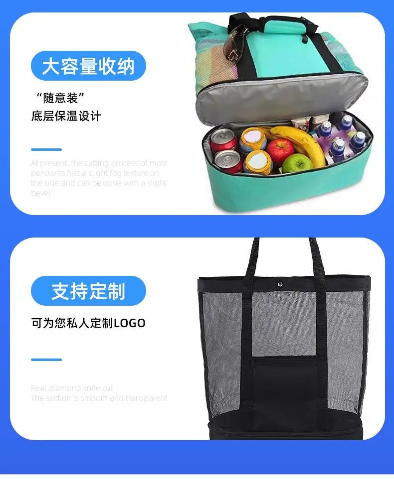 Double Layer Mesh Beach Bag Blue Dry Wet Separation — feature 7