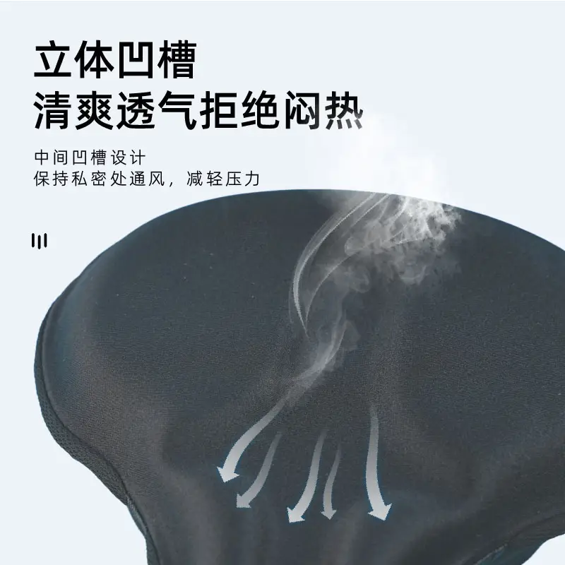 Bicycle Seat Cover Thickened and Widened, Comfortable and Breathable Silicone Saddle Cover, Outdoor Cycling Bicycle Seat Cover, Waterproof