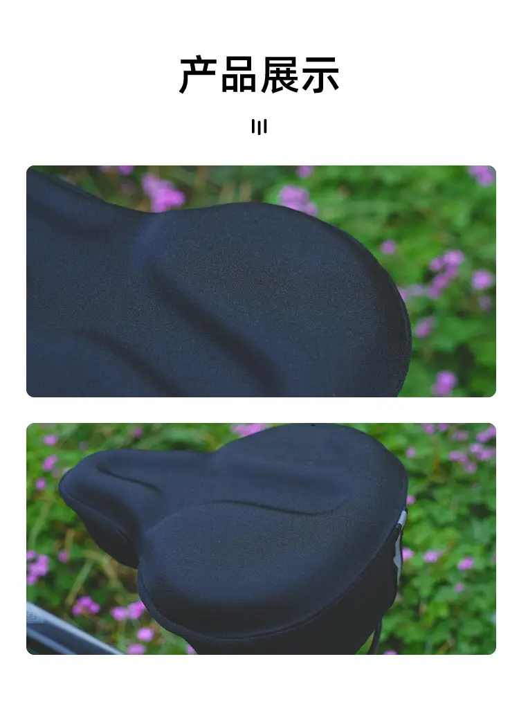 Bicycle Seat Cover Thickened and Widened, Comfortable and Breathable Silicone Saddle Cover, Outdoor Cycling Bicycle Seat Cover, Waterproof — feature 14