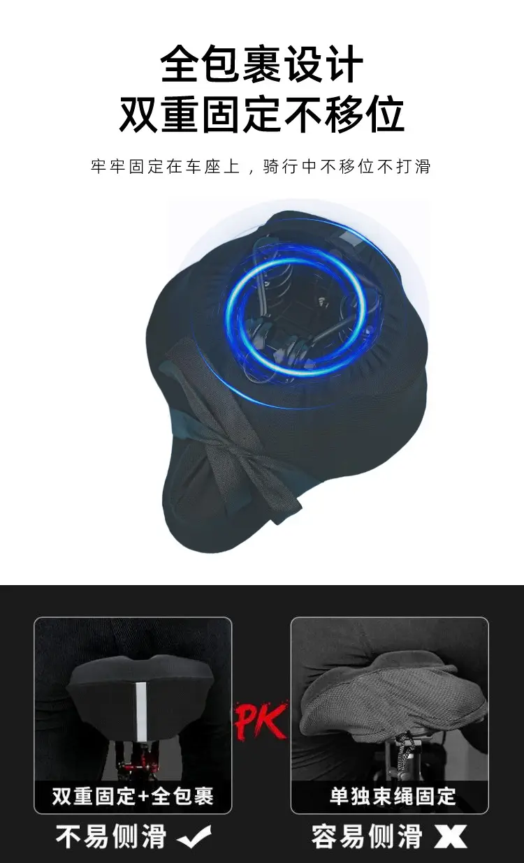 Bicycle Seat Cover Thickened and Widened, Comfortable and Breathable Silicone Saddle Cover, Outdoor Cycling Bicycle Seat Cover, Waterproof — feature 7