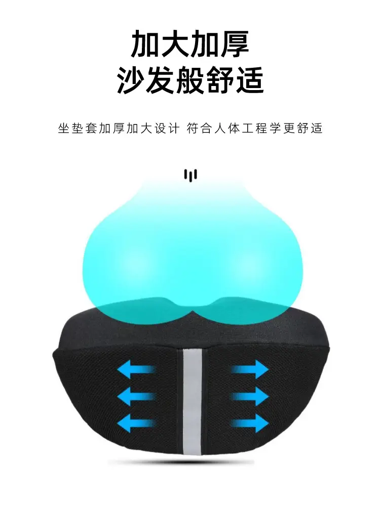 Bicycle Seat Cover Thickened and Widened, Comfortable and Breathable Silicone Saddle Cover, Outdoor Cycling Bicycle Seat Cover, Waterproof — feature 8
