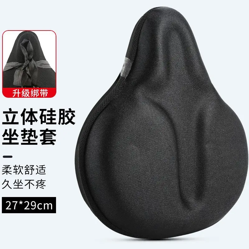 Bicycle Seat Cover Thickened and Widened, Comfortable and Breathable Silicone Saddle Cover, Outdoor Cycling Bicycle Seat Cover, Waterproof