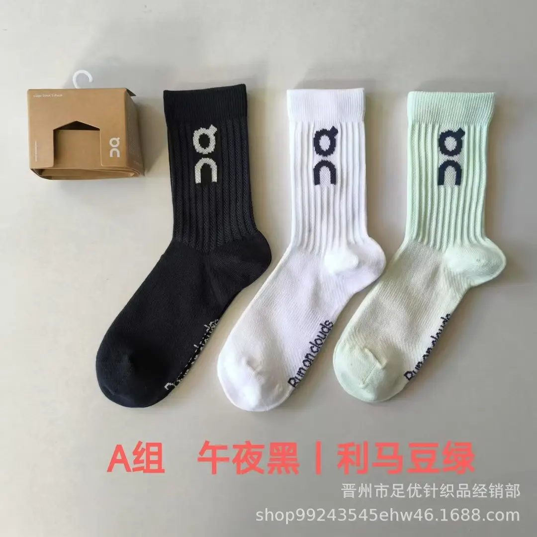 New 3 pairs of shoes running lovers socks color men's and women's fashion socks basketball sports l socks
