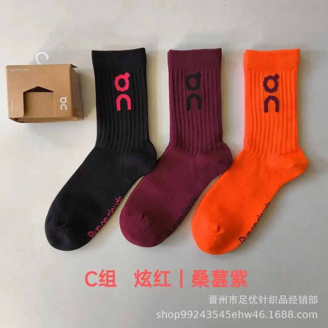 New 3 pairs of shoes running lovers socks color men's and women's fashion socks basketball sports l socks