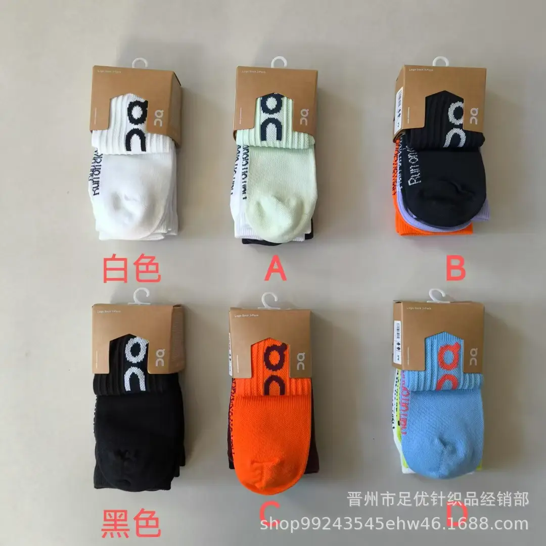 New 3 pairs of shoes running lovers socks color men's and women's fashion socks basketball sports l socks — feature 7