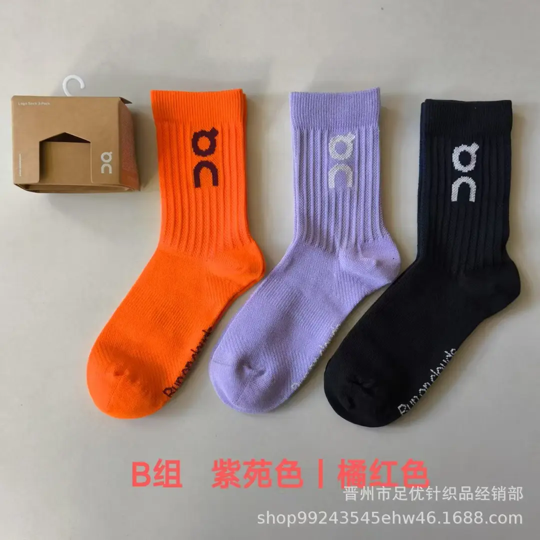 New 3 pairs of shoes running lovers socks color men's and women's fashion socks basketball sports l socks