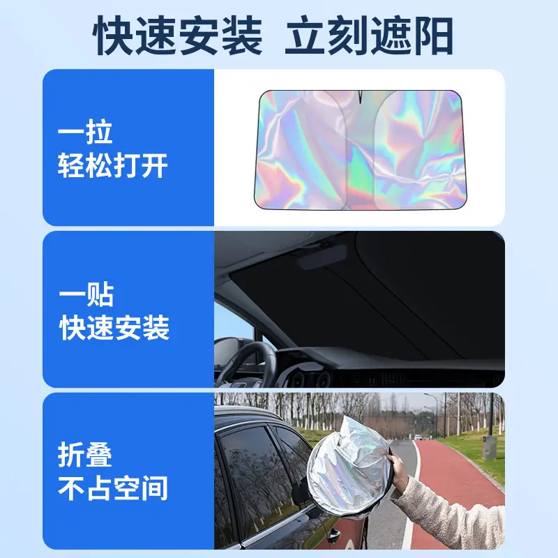 Car Sunshade Front with Heat Insulation & Anti-Scratch Finish