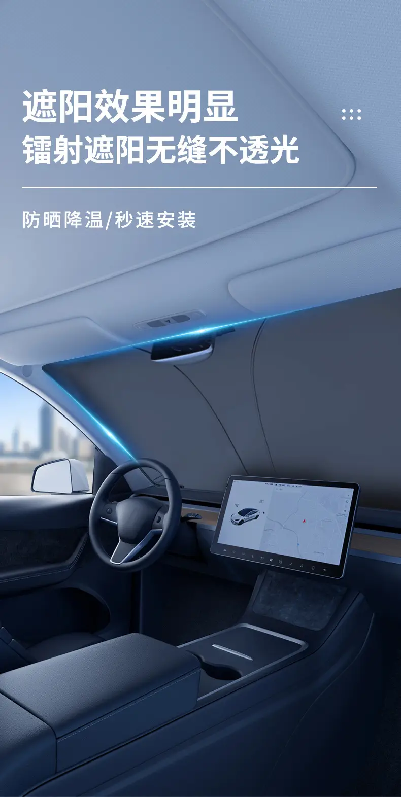 Car Sunshade Front with Heat Insulation & Anti-Scratch Finish — feature 1