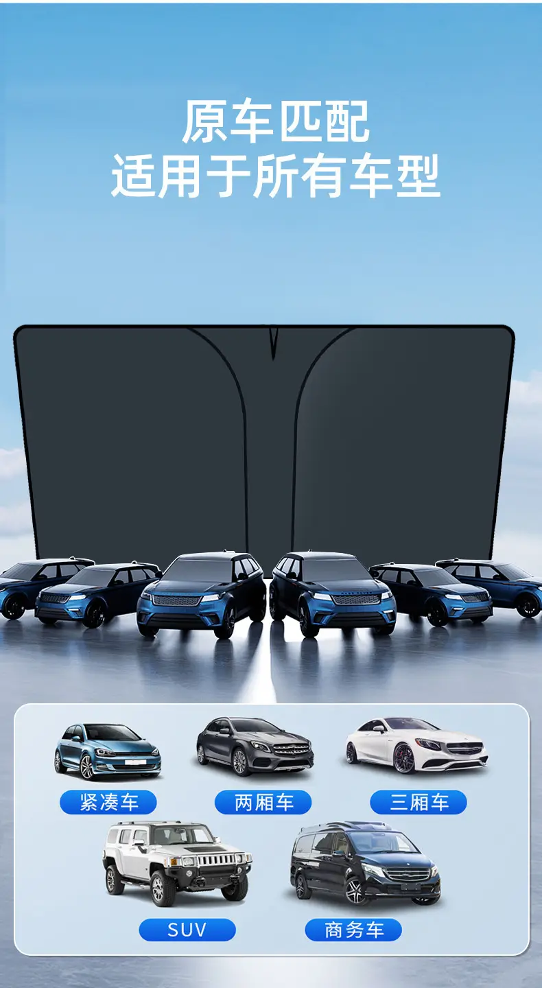 Car Sunshade Front with Heat Insulation & Anti-Scratch Finish — feature 10