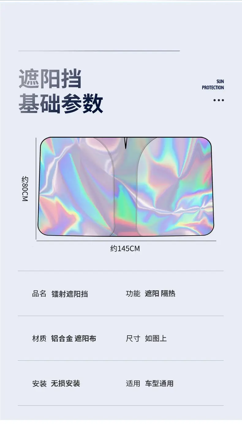 Car Sunshade Front with Heat Insulation & Anti-Scratch Finish — feature 11