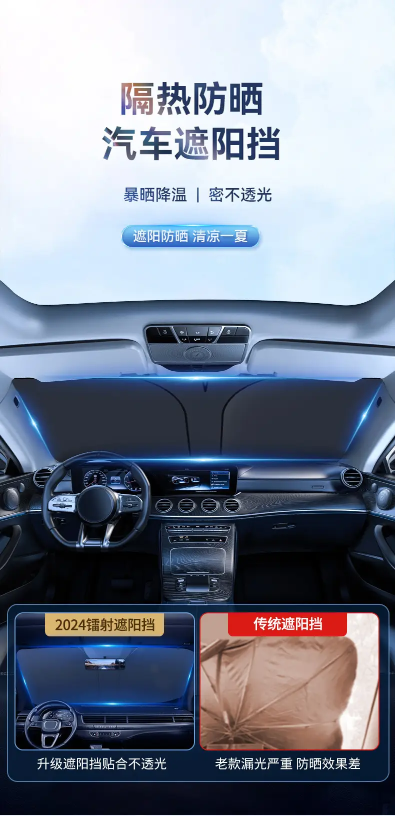 Car Sunshade Front with Heat Insulation & Anti-Scratch Finish — feature 2